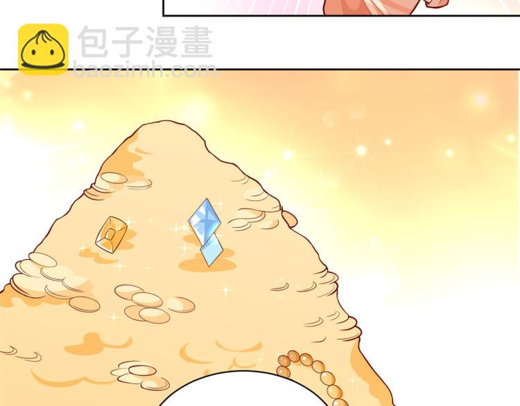 當大佬從花錢開始 - 19 全民偶像——怎麼不舉牌了(2/3) - 2