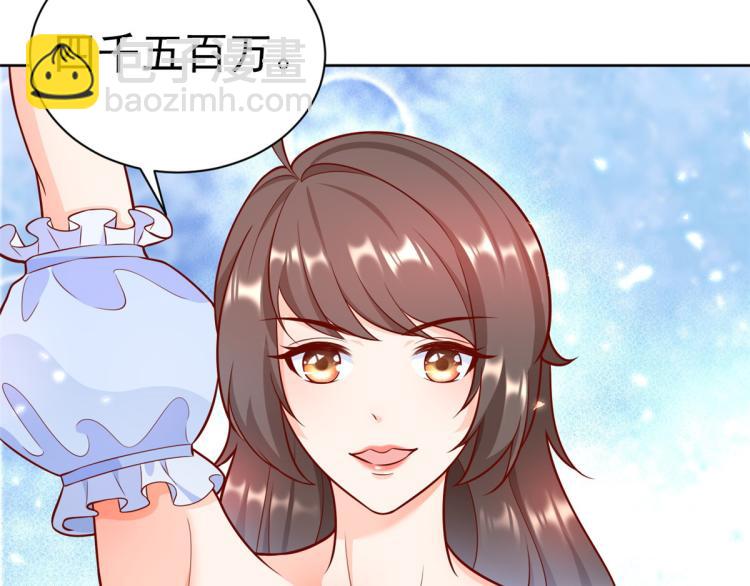 當大佬從花錢開始 - 19 全民偶像——怎麼不舉牌了(2/3) - 6