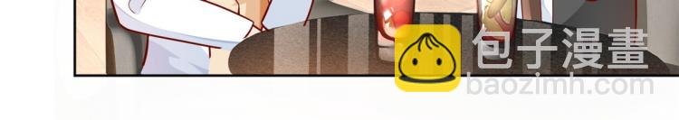 當大佬從花錢開始 - 19 全民偶像——怎麼不舉牌了(2/3) - 5