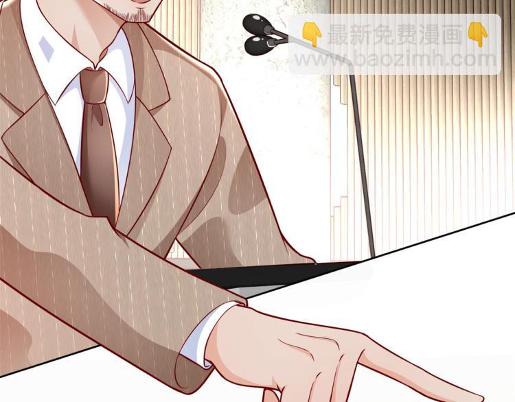 當大佬從花錢開始 - 19 全民偶像——怎麼不舉牌了(2/3) - 5