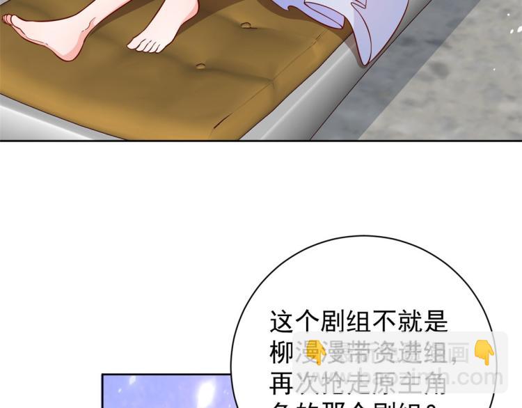 當大佬從花錢開始 - 21 全民偶像——帶資進組(1/3) - 2