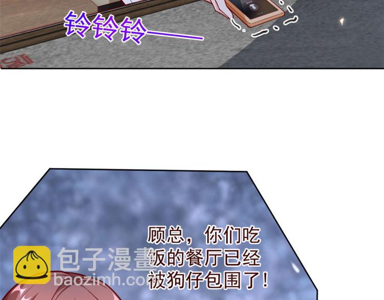 當大佬從花錢開始 - 21 全民偶像——帶資進組(3/3) - 1