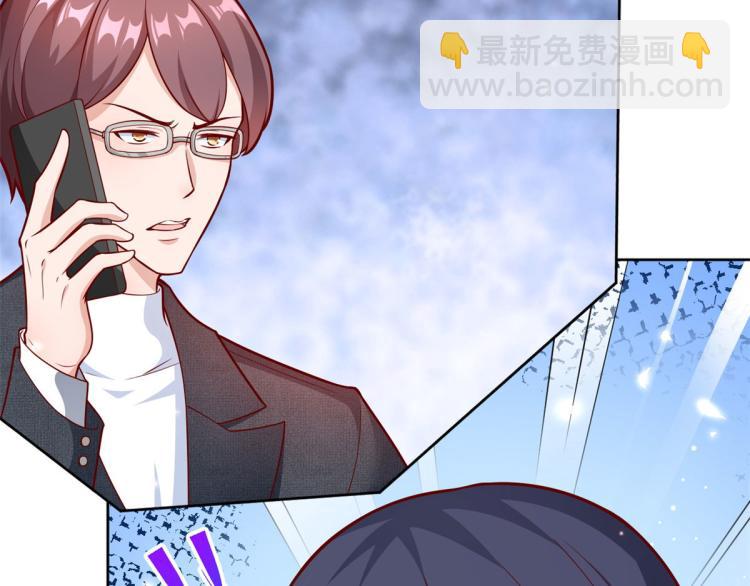 當大佬從花錢開始 - 21 全民偶像——帶資進組(3/3) - 2