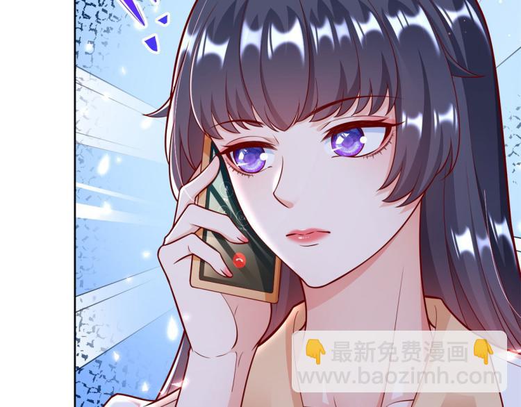 當大佬從花錢開始 - 21 全民偶像——帶資進組(3/3) - 4