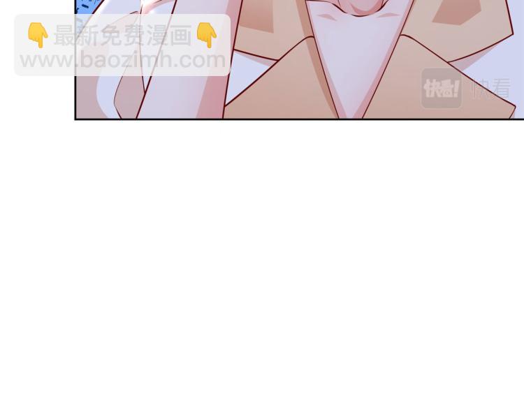 當大佬從花錢開始 - 21 全民偶像——帶資進組(3/3) - 1