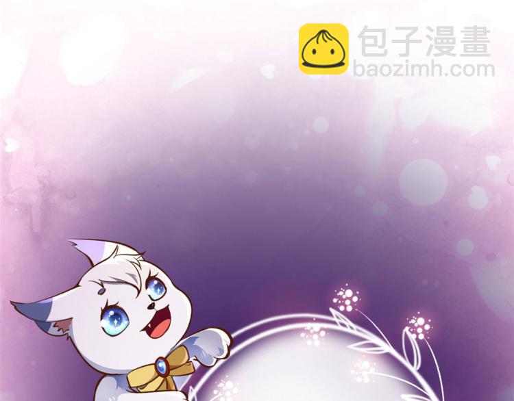 當大佬從花錢開始 - 21 全民偶像——帶資進組(3/3) - 3