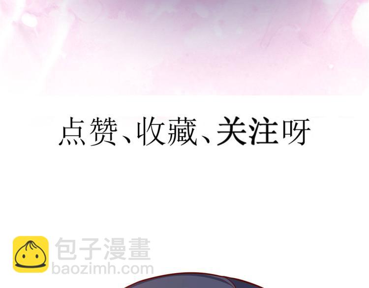 當大佬從花錢開始 - 21 全民偶像——帶資進組(3/3) - 1