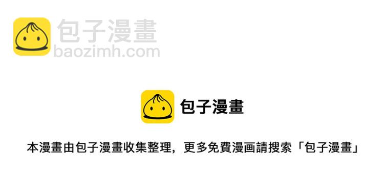 當大佬從花錢開始 - 21 全民偶像——帶資進組(3/3) - 4