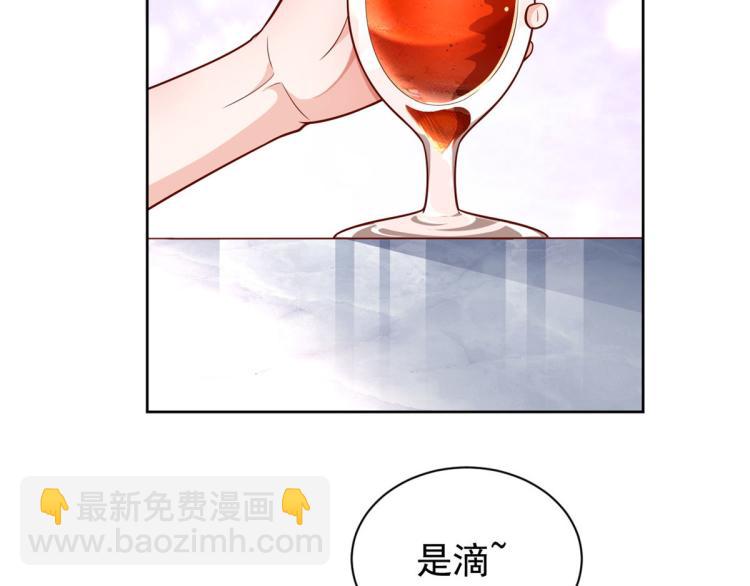 當大佬從花錢開始 - 21 全民偶像——帶資進組(1/3) - 4