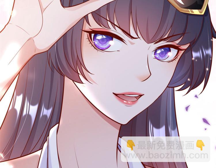 當大佬從花錢開始 - 21 全民偶像——帶資進組(1/3) - 5