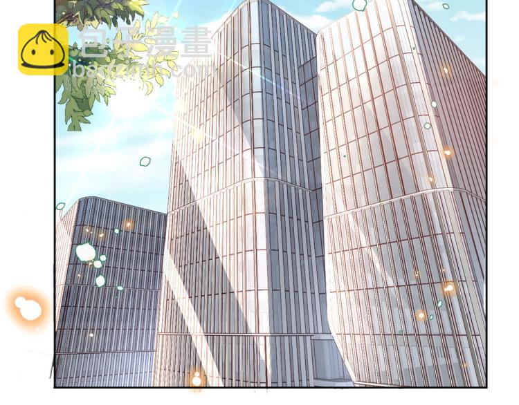 當大佬從花錢開始 - 21 全民偶像——帶資進組(1/3) - 8