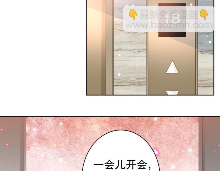 當大佬從花錢開始 - 21 全民偶像——帶資進組(1/3) - 2