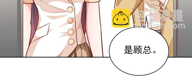 當大佬從花錢開始 - 21 全民偶像——帶資進組(1/3) - 4