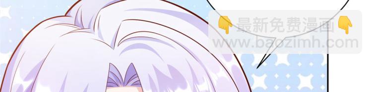 當大佬從花錢開始 - 21 全民偶像——帶資進組(1/3) - 5