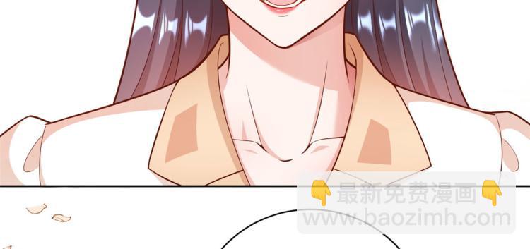 當大佬從花錢開始 - 21 全民偶像——帶資進組(1/3) - 3