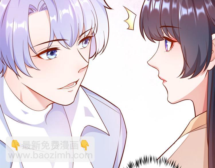 當大佬從花錢開始 - 21 全民偶像——帶資進組(1/3) - 5