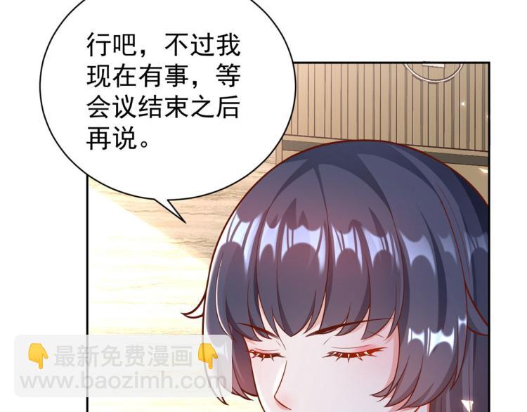 當大佬從花錢開始 - 21 全民偶像——帶資進組(1/3) - 2