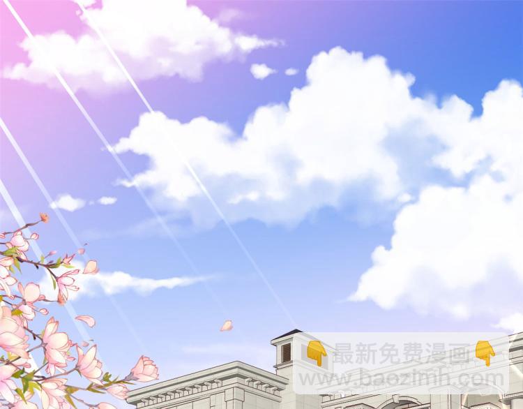 當大佬從花錢開始 - 21 全民偶像——帶資進組(1/3) - 6