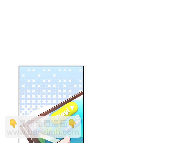 當大佬從花錢開始 - 21 全民偶像——帶資進組(2/3) - 8