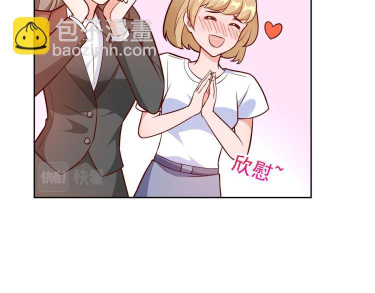 當大佬從花錢開始 - 21 全民偶像——帶資進組(2/3) - 2