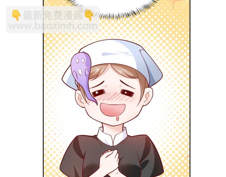 當大佬從花錢開始 - 21 全民偶像——帶資進組(2/3) - 2