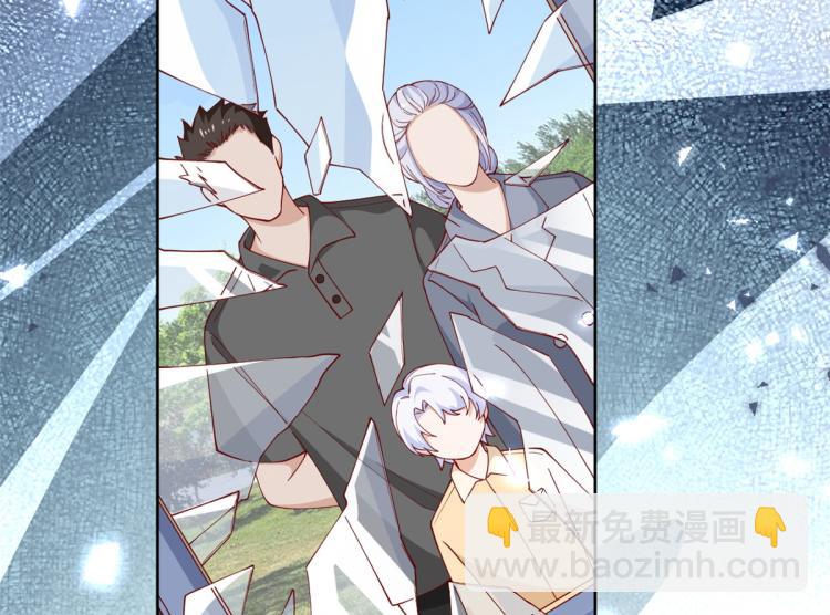 當大佬從花錢開始 - 23 全民偶像——愛心早餐(1/3) - 2