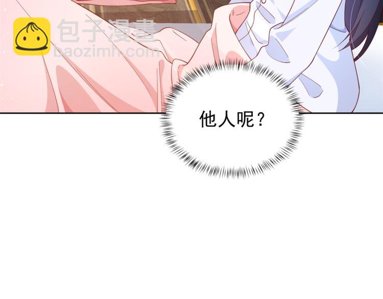 當大佬從花錢開始 - 23 全民偶像——愛心早餐(2/3) - 6