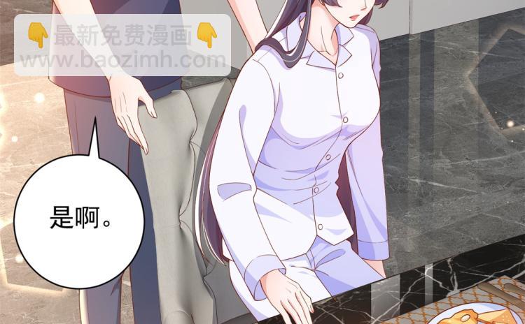 當大佬從花錢開始 - 23 全民偶像——愛心早餐(3/3) - 5