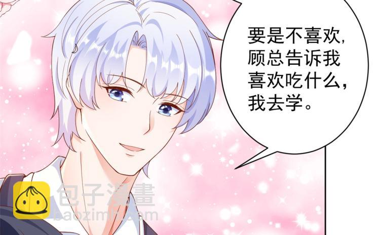 當大佬從花錢開始 - 23 全民偶像——愛心早餐(3/3) - 2