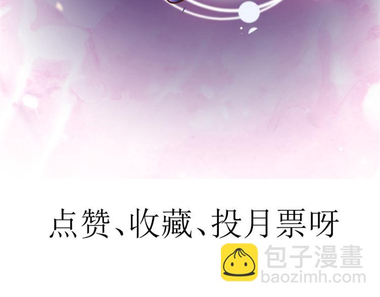 當大佬從花錢開始 - 23 全民偶像——愛心早餐(3/3) - 2