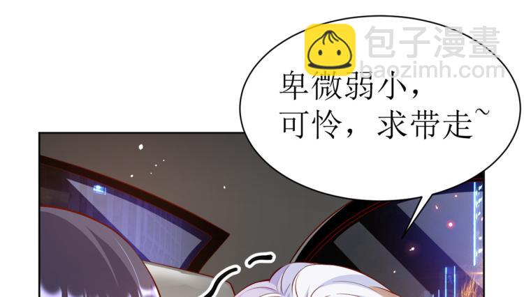 當大佬從花錢開始 - 23 全民偶像——愛心早餐(3/3) - 3