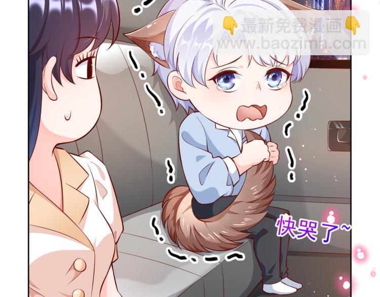 當大佬從花錢開始 - 23 全民偶像——愛心早餐(3/3) - 4