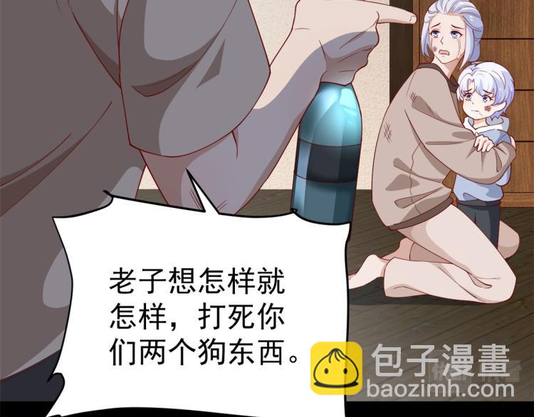 當大佬從花錢開始 - 23 全民偶像——愛心早餐(1/3) - 6