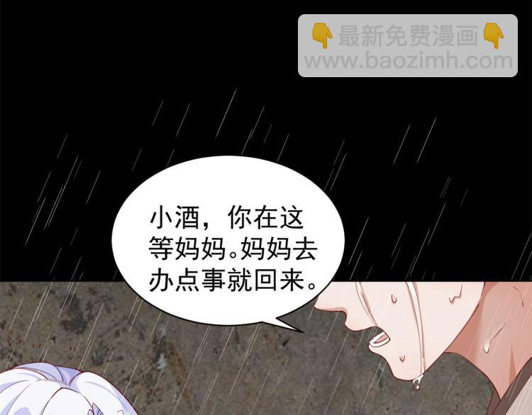 當大佬從花錢開始 - 23 全民偶像——愛心早餐(1/3) - 4