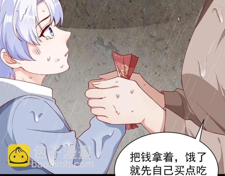 當大佬從花錢開始 - 23 全民偶像——愛心早餐(1/3) - 5