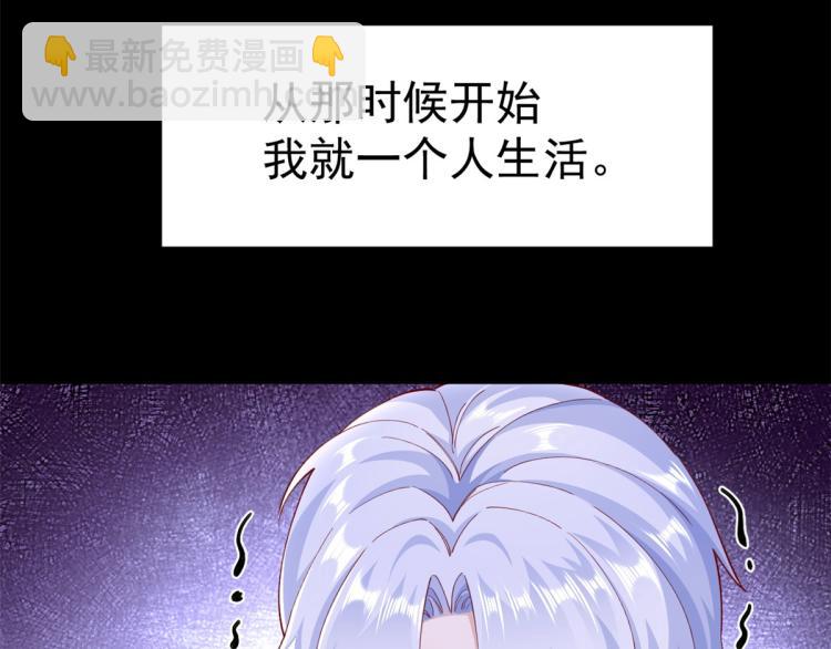 當大佬從花錢開始 - 23 全民偶像——愛心早餐(1/3) - 4