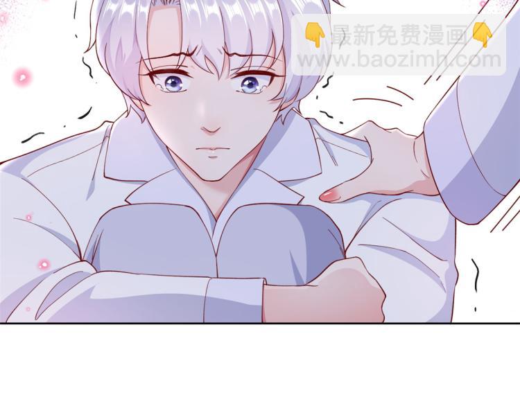 當大佬從花錢開始 - 23 全民偶像——愛心早餐(1/3) - 8