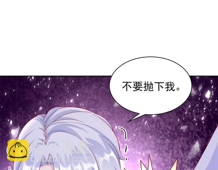 當大佬從花錢開始 - 23 全民偶像——愛心早餐(1/3) - 2