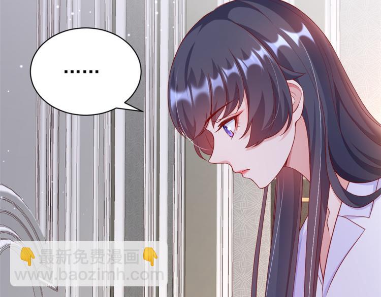 當大佬從花錢開始 - 23 全民偶像——愛心早餐(1/3) - 4