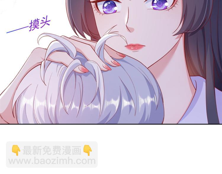 當大佬從花錢開始 - 23 全民偶像——愛心早餐(1/3) - 3