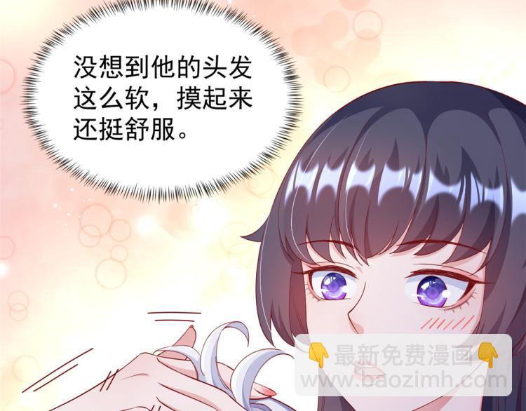 當大佬從花錢開始 - 23 全民偶像——愛心早餐(1/3) - 5