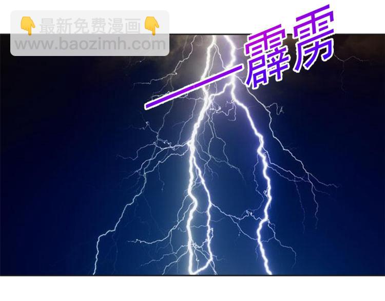 當大佬從花錢開始 - 23 全民偶像——愛心早餐(1/3) - 7