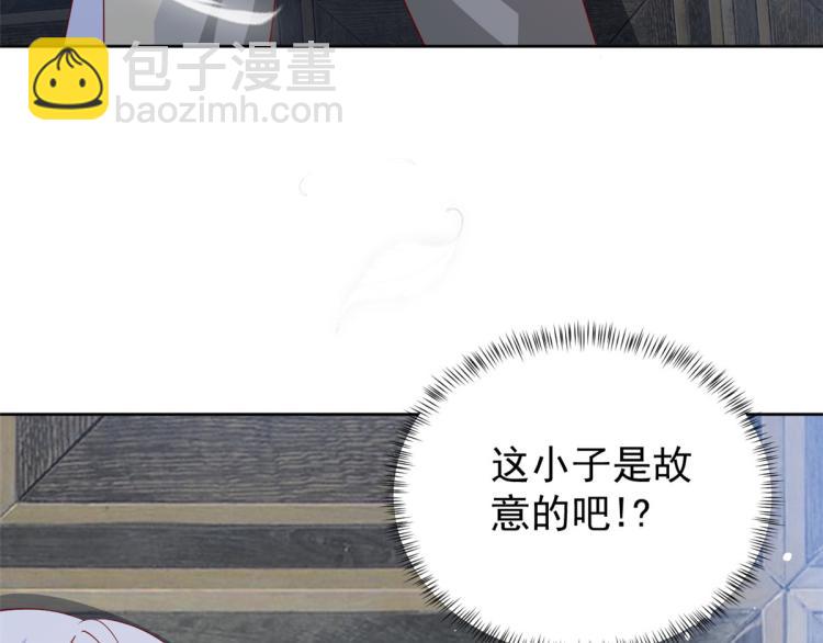 當大佬從花錢開始 - 23 全民偶像——愛心早餐(2/3) - 2