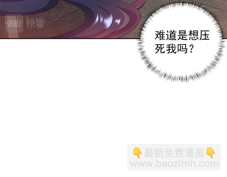 當大佬從花錢開始 - 23 全民偶像——愛心早餐(2/3) - 8