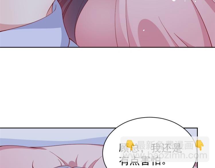 當大佬從花錢開始 - 23 全民偶像——愛心早餐(2/3) - 5