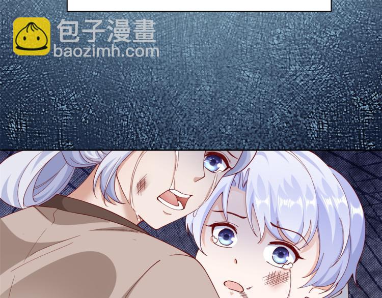 當大佬從花錢開始 - 23 全民偶像——愛心早餐(1/3) - 7