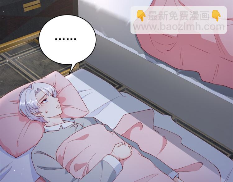 當大佬從花錢開始 - 23 全民偶像——愛心早餐(2/3) - 4