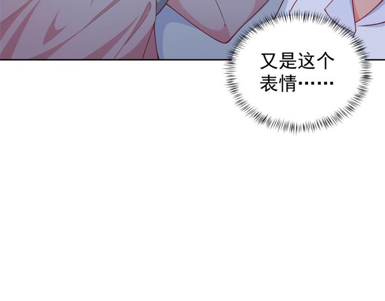 當大佬從花錢開始 - 23 全民偶像——愛心早餐(2/3) - 7