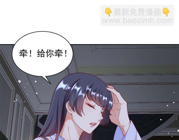 當大佬從花錢開始 - 23 全民偶像——愛心早餐(2/3) - 1