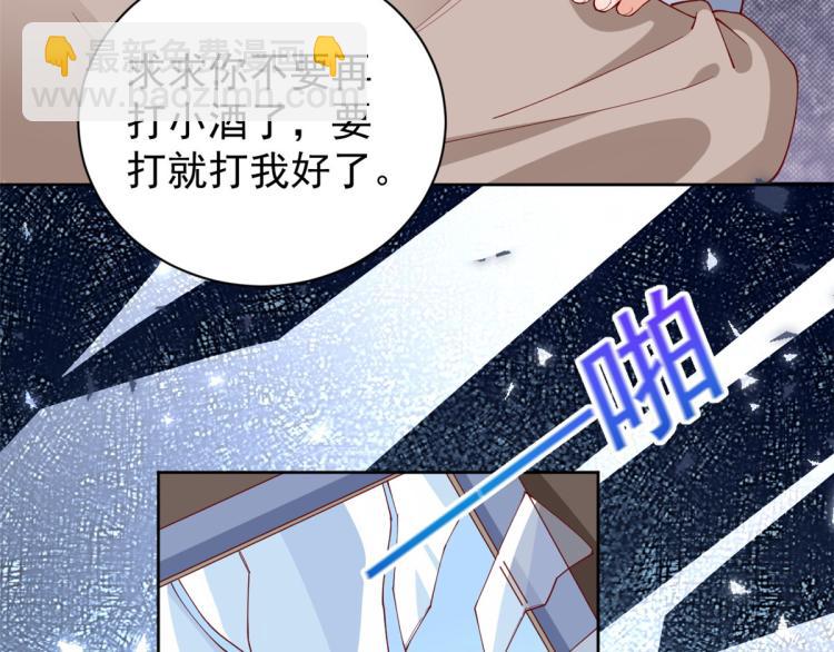 當大佬從花錢開始 - 23 全民偶像——愛心早餐(1/3) - 1